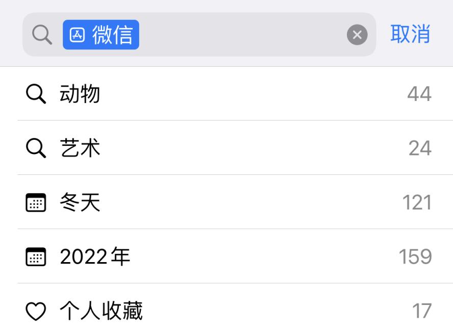 ios相册里的app权限都不见了,ios相册小组件推荐