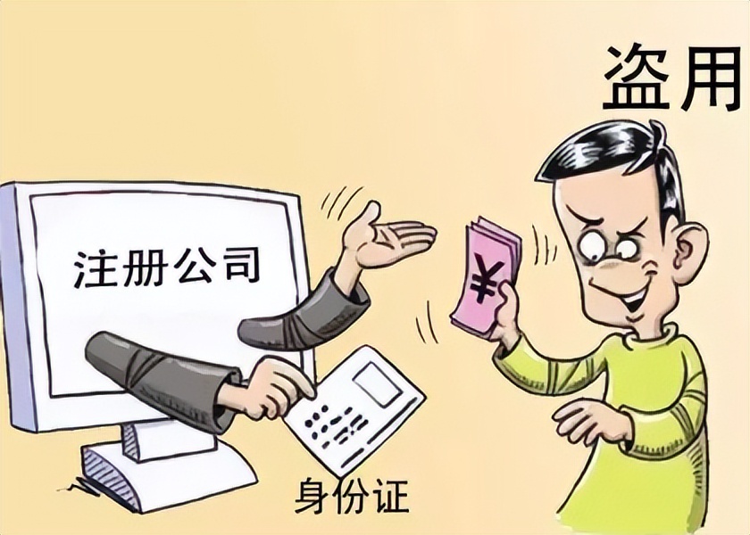 网警个人信息,网警小课堂资料