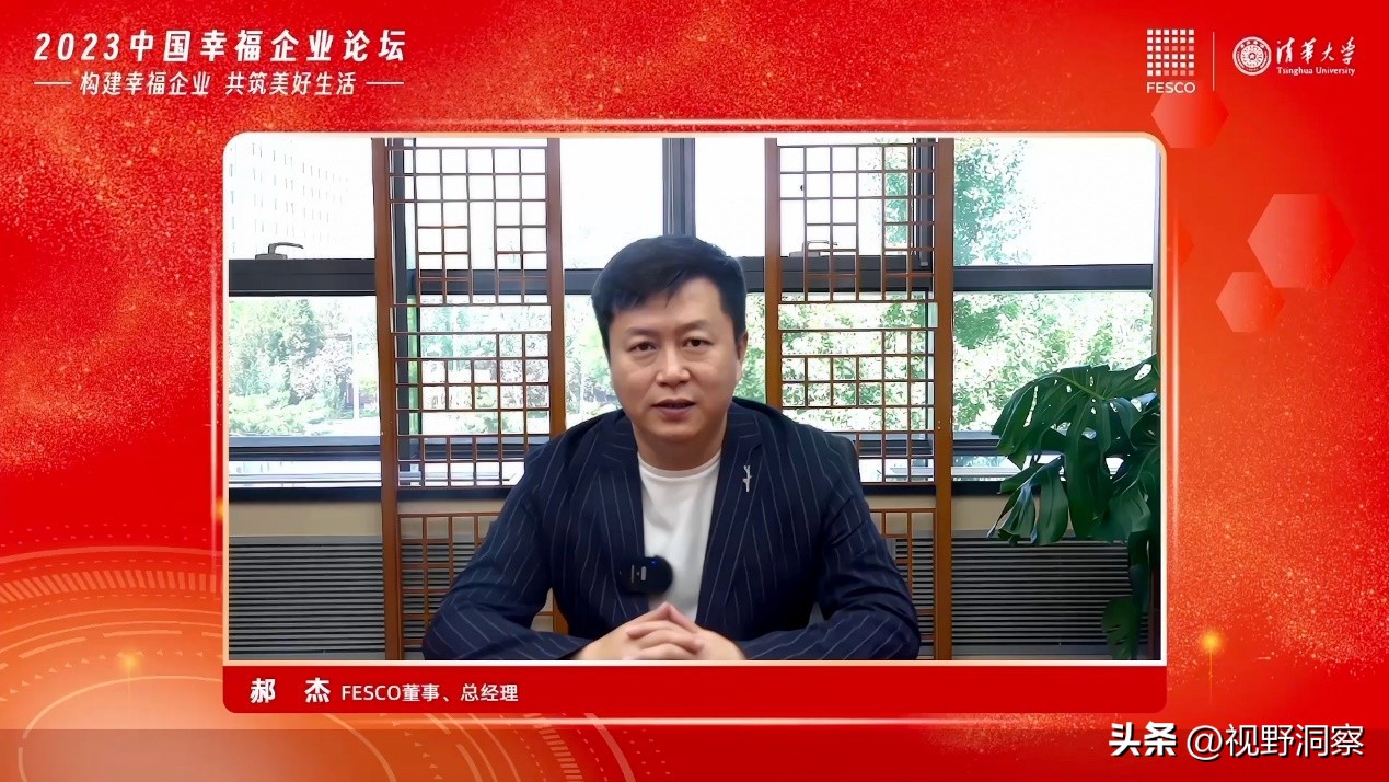 fesco闆嗗洟鏈夐檺鍏徃,fesco鑱斿悕