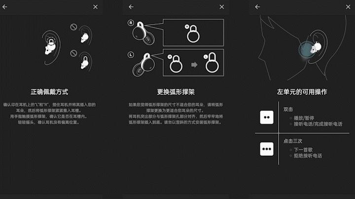 sonylinkbuds蓝牙耳机测评,索尼全新linkbuds真无线耳机缺点