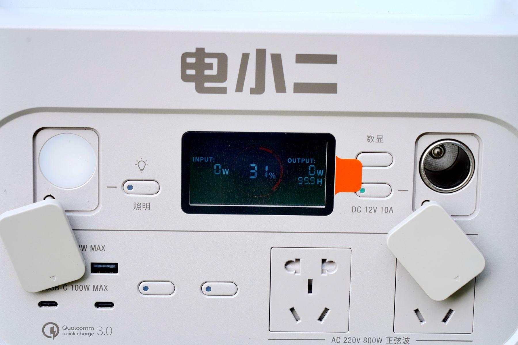 电小二户外电源缺点,电小二户外电源冬季测试