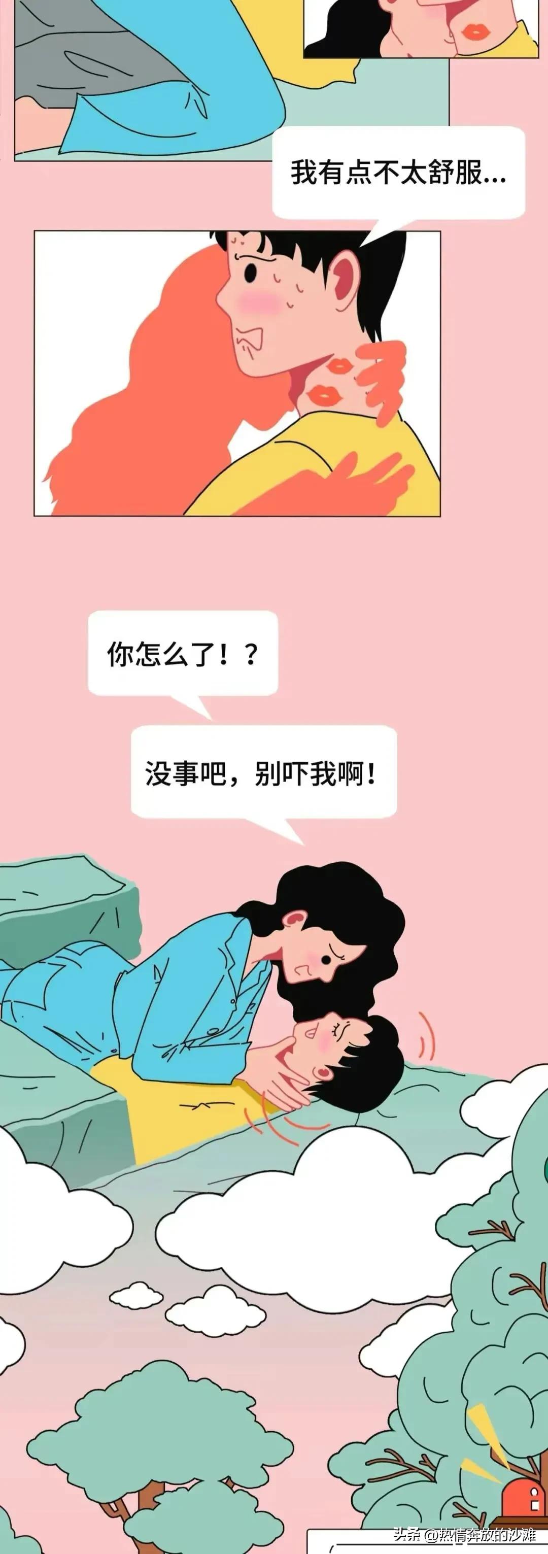 男女亲吻，身体有些部位是禁吻区，为了彼此的健康，不要轻易尝试
