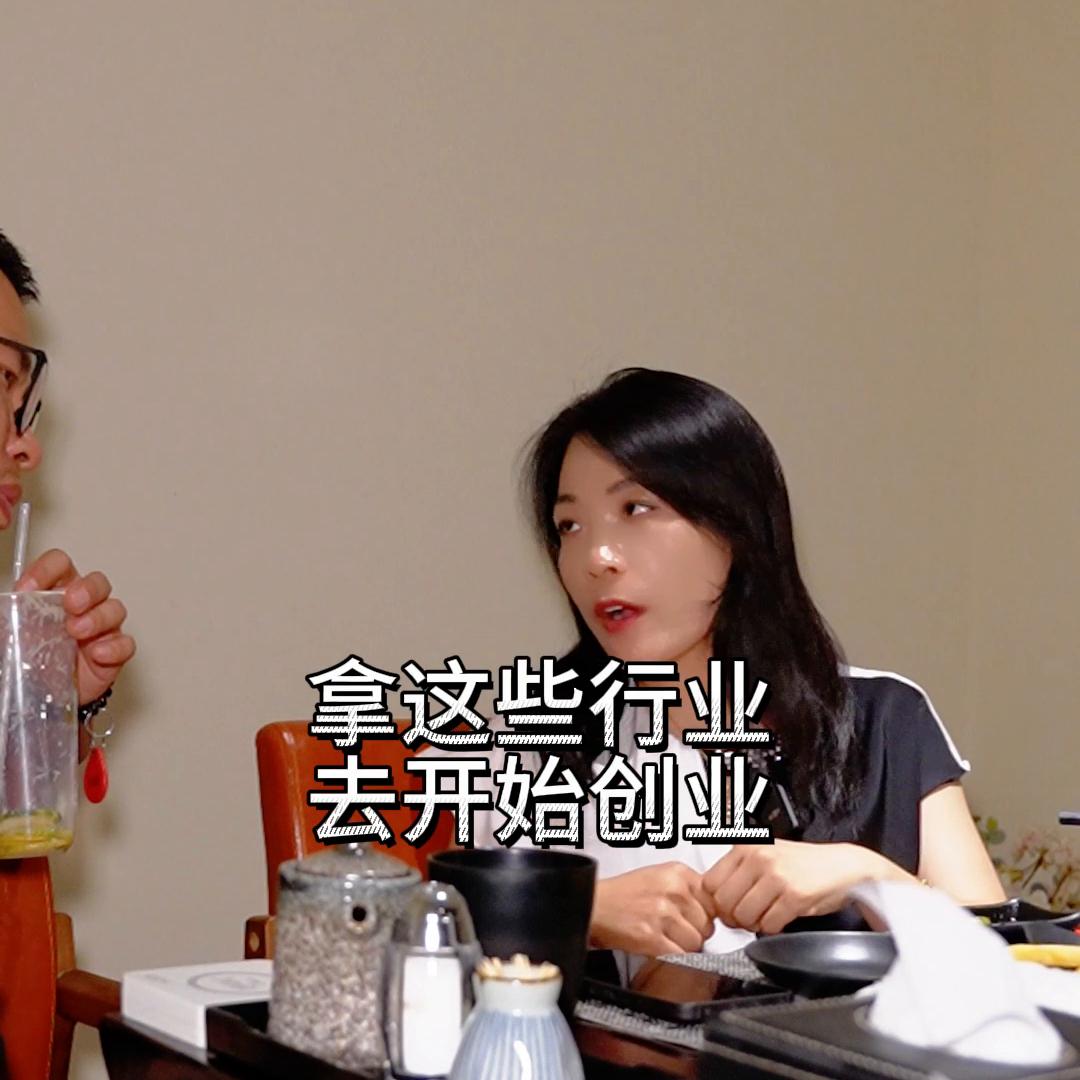 0风险0成本的创业，能接受吗？@民宿大叔,开民宿找大叔