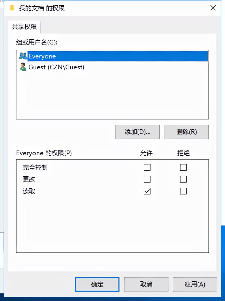 如何彻底解决Win10网络文件共享和打印机共享问题