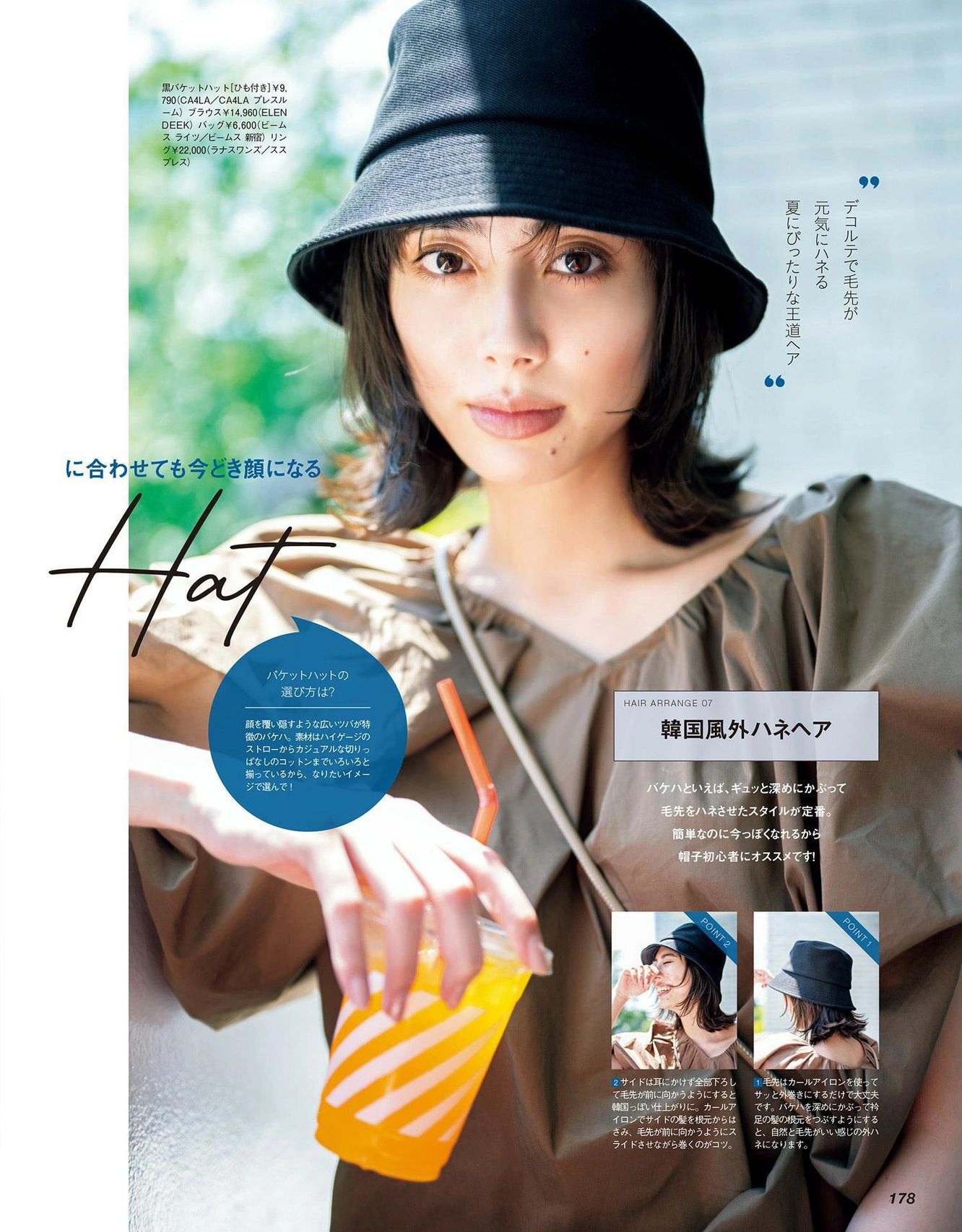 为啥有的女生不适合戴棒球帽,为啥讨厌女孩戴棒球帽