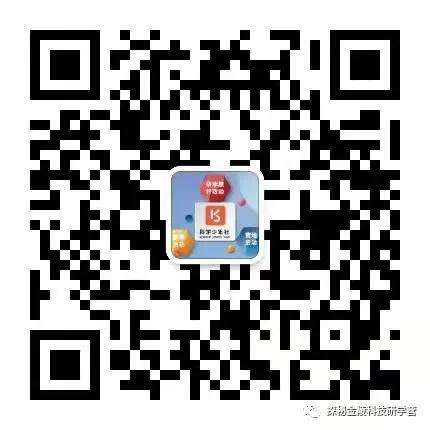 科技体验研学,科技研学课