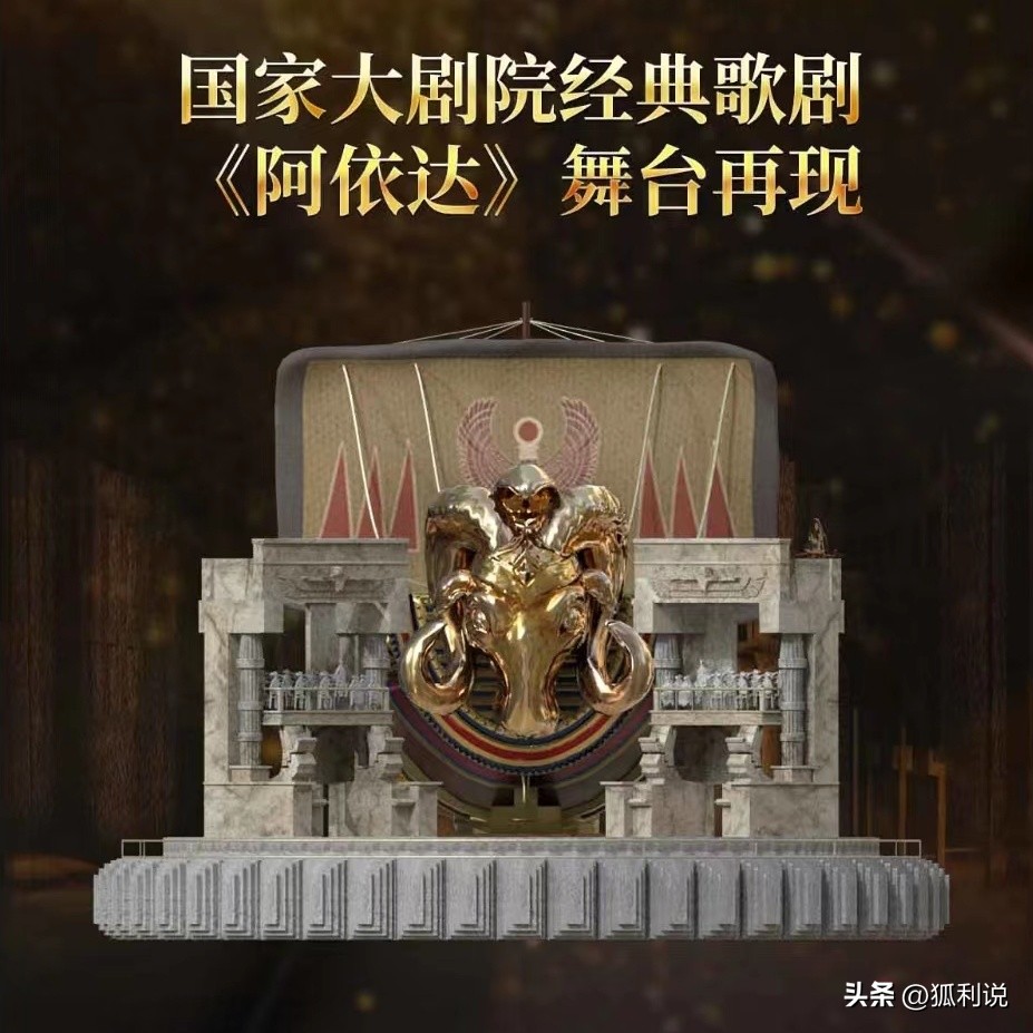 狐利说｜11月30日数字藏品日历分享