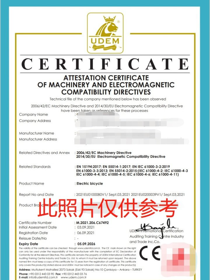 电动自行车出口欧盟CEEN15194认证