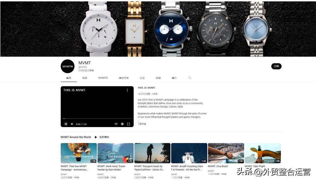 从负债2万到年收上亿!手表品牌MVMT的破圈之路