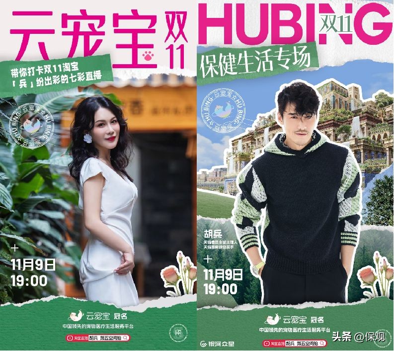 支付宝和众安保险合作的宠物险,众安宠物百万医疗险靠谱吗