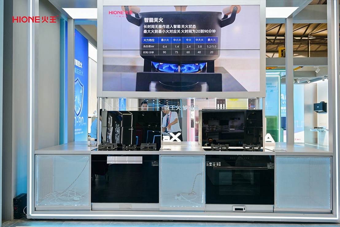 聚焦“智能灶”，火王以核心技术构筑竞争壁垒
