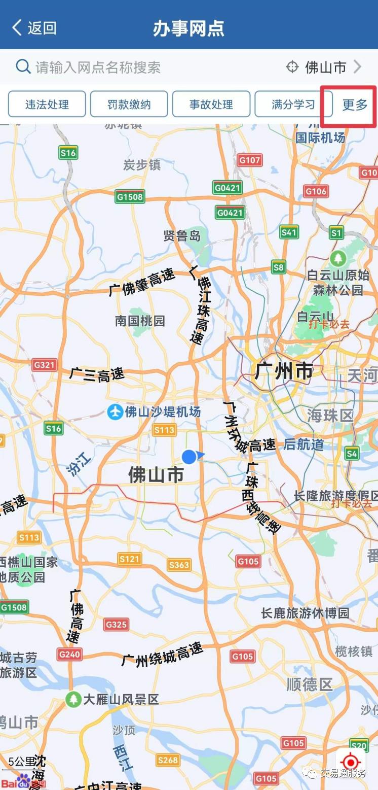 二手车强制报废时间是多久,限期30天