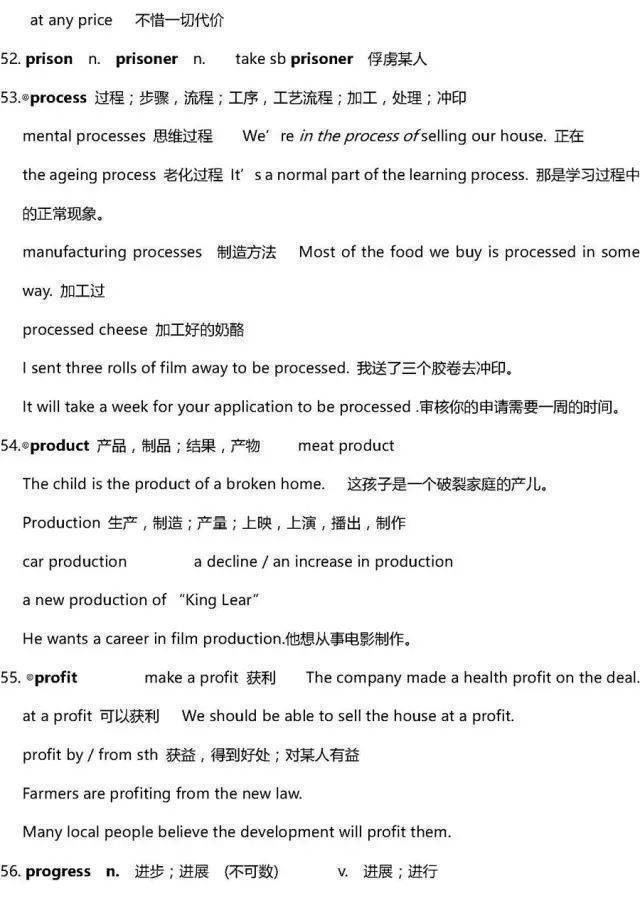 2023高考英语必考词汇800词跟读,2023高三英语一轮复习全套视频