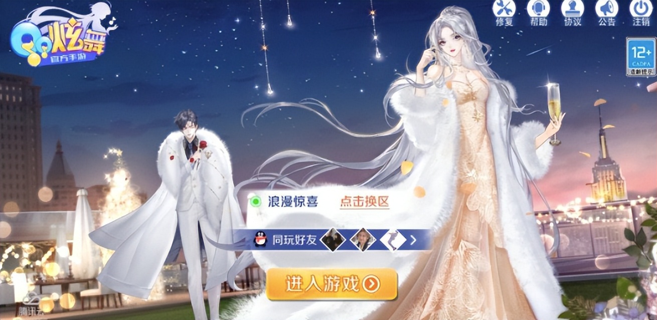 qq炫舞浓浓暖意,qq炫舞风格视频