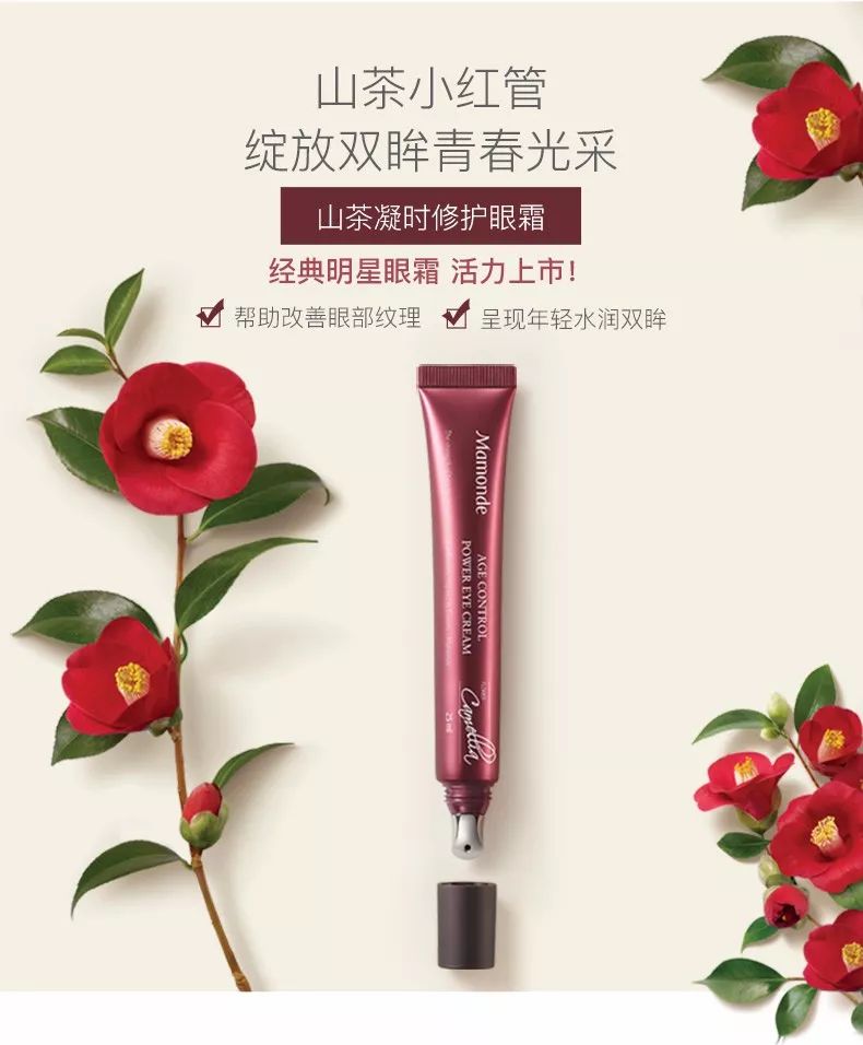 眼霜抗皱去细纹推荐,眼霜推荐抗衰老祛皱纹