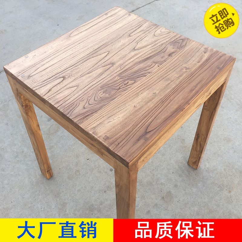 复古铁艺实木餐桌餐厅咖啡桌椅,各种实木餐桌老榆木餐桌