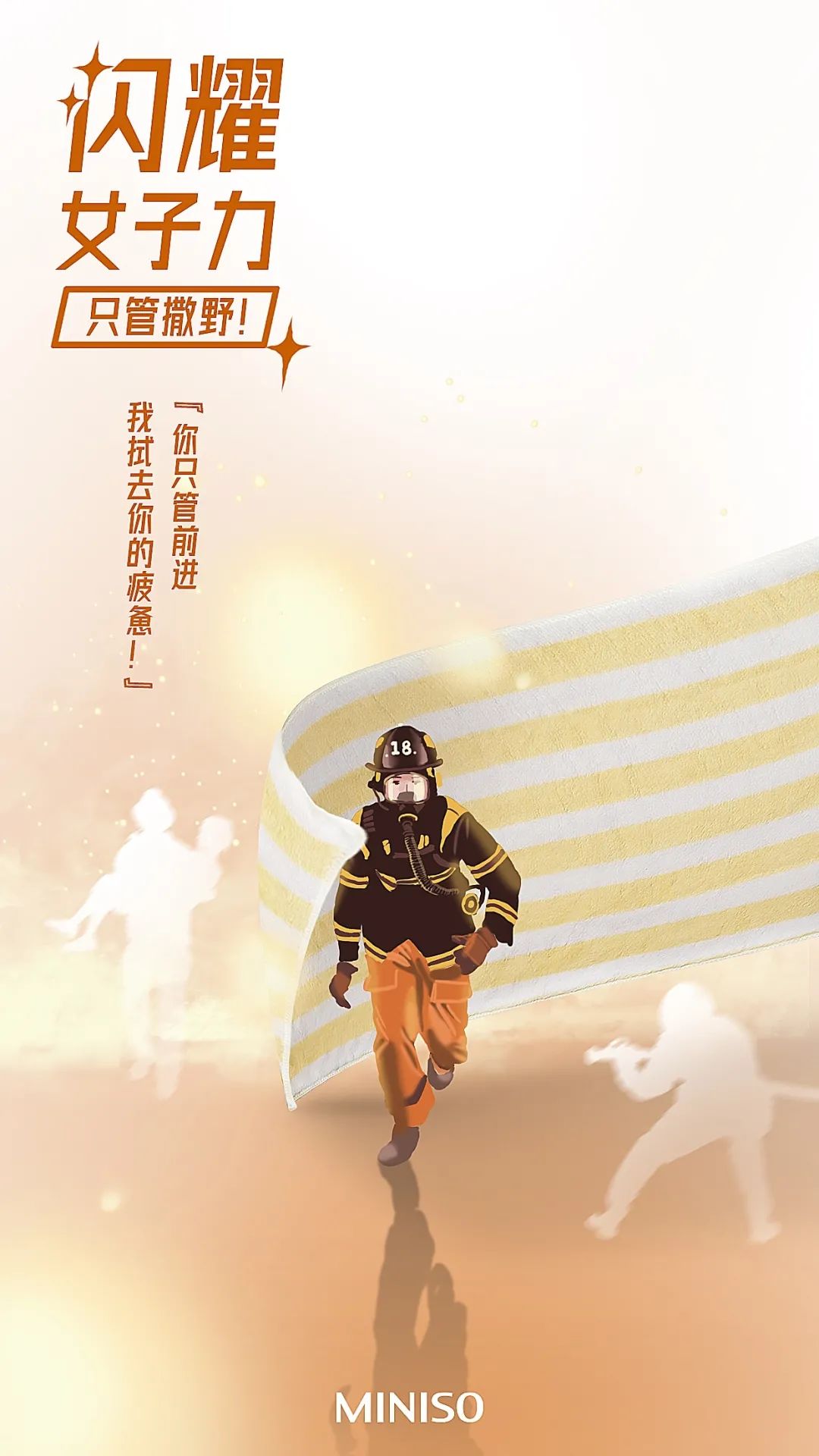 医院三八妇女节宣传海报图片,3月8号妇女节海报图片