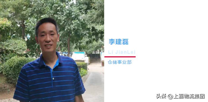 上嘉集团2022年度优秀企业文化故事（二）