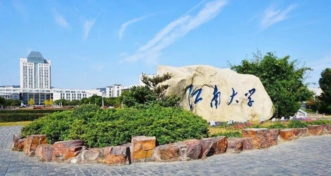 这所高校即将从学院更名为大学,这所大学拥有5个双一流学科