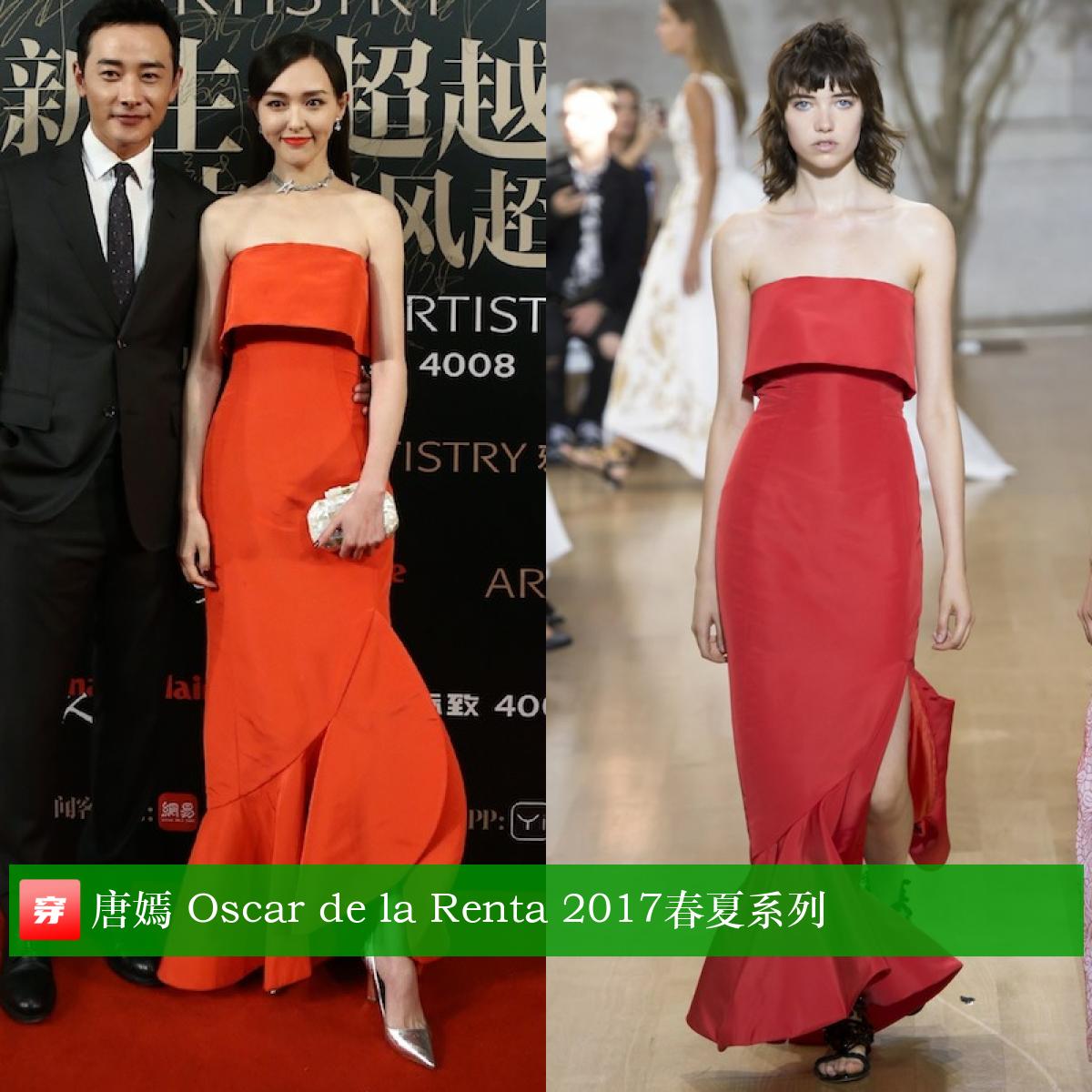 唐嫣39岁生日有谁庆祝,唐嫣39岁生日微博