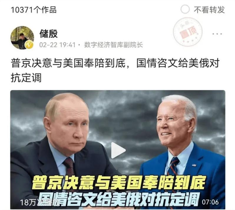 储殷账号被禁言后还会恢复吗,储殷账号被禁言是什么原因