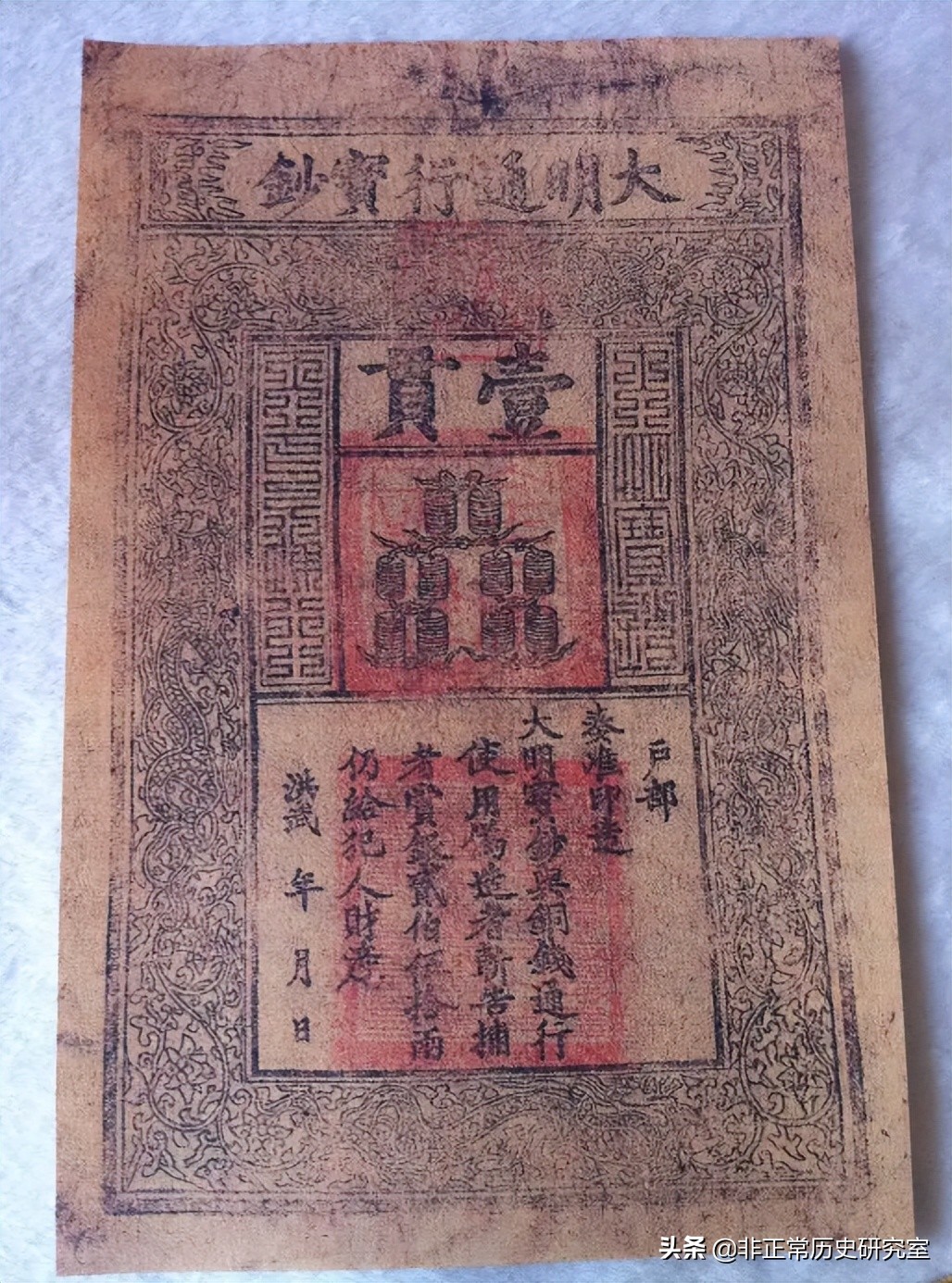 银票只是一张纸，为何在古代很少有人仿造？