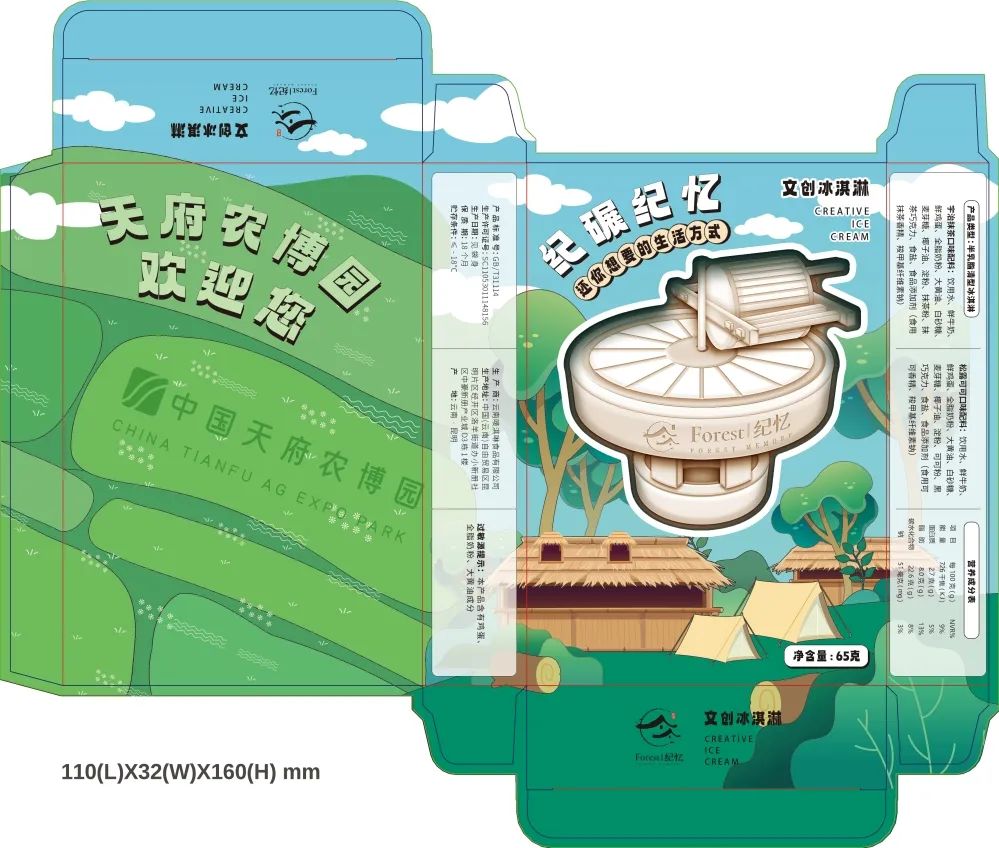 返乡创业！85后女创客盘活乡村资源，打造“量身定制”网红店