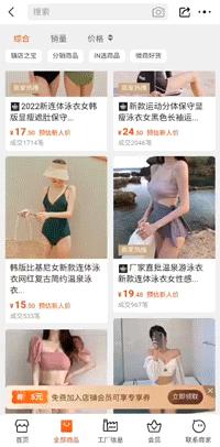 网购省钱的5个小绝招,网购学会这些省钱关键词