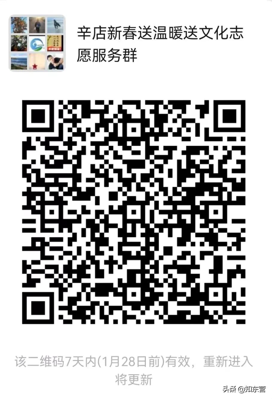 新时代文明实践站志愿者招募方案,新时代文明实践吸引志愿者