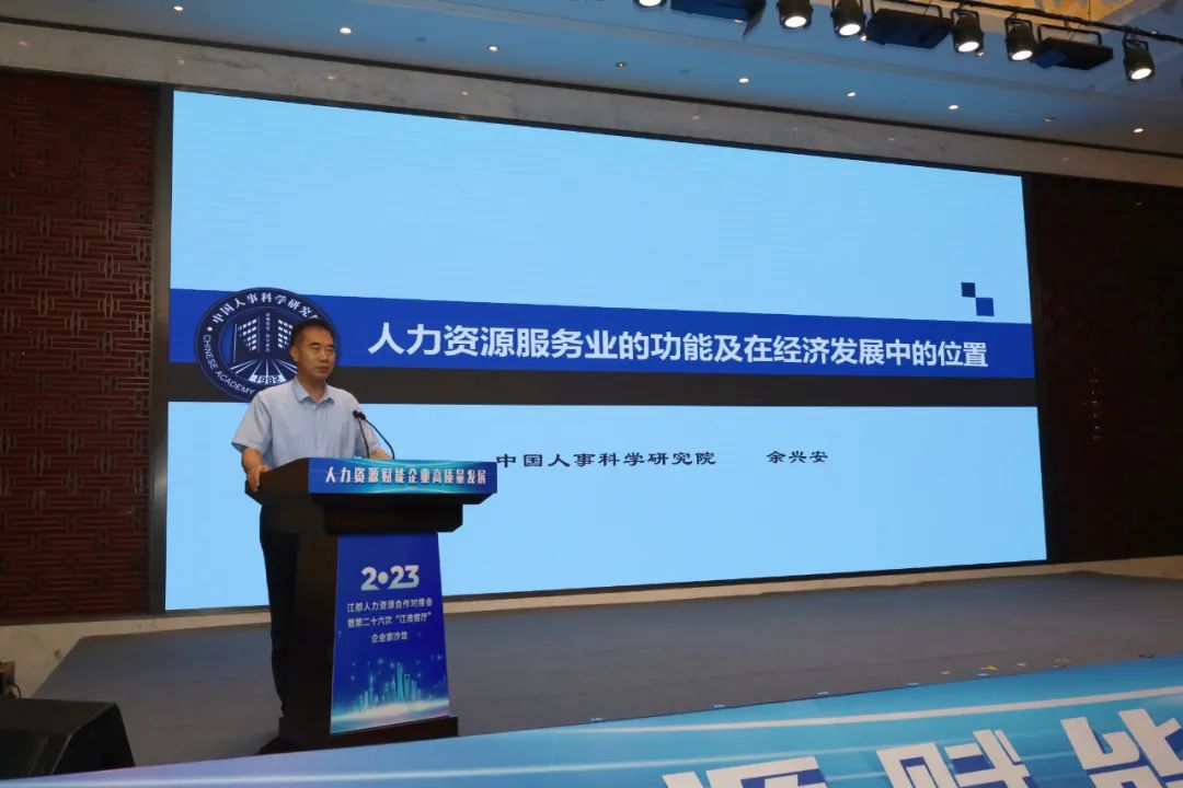 天下新扬商：江都区第二十六次“江淮客厅”企业家沙龙成功举办