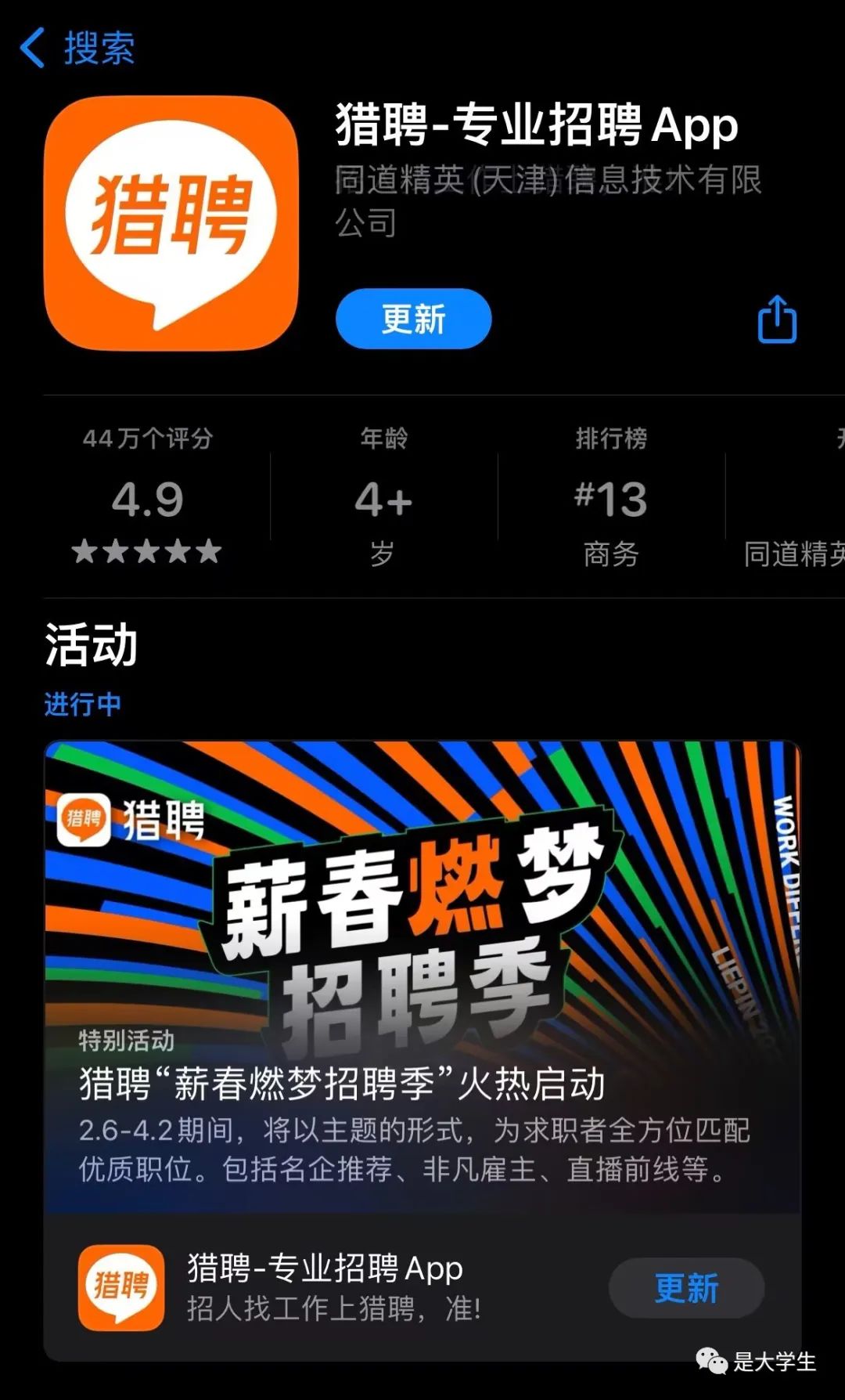 2022金三银四真的好找工作吗,找工作怎么找金三银四