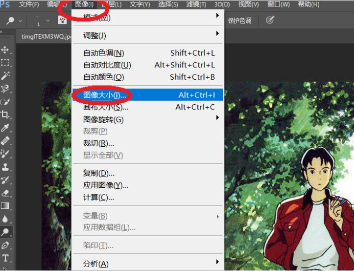ps2024无损放大照片,无损放大ps插件教程