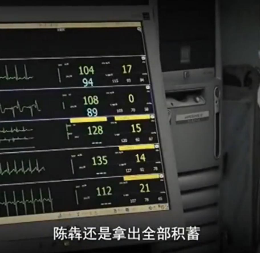 美女重伤成植物人，男友一家一起照料，美女醒来后让小伙左右为难