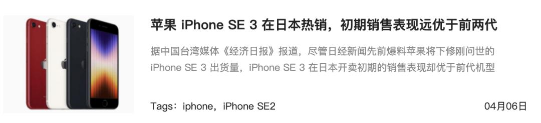 iphonese4改装,iphonese4改15pro