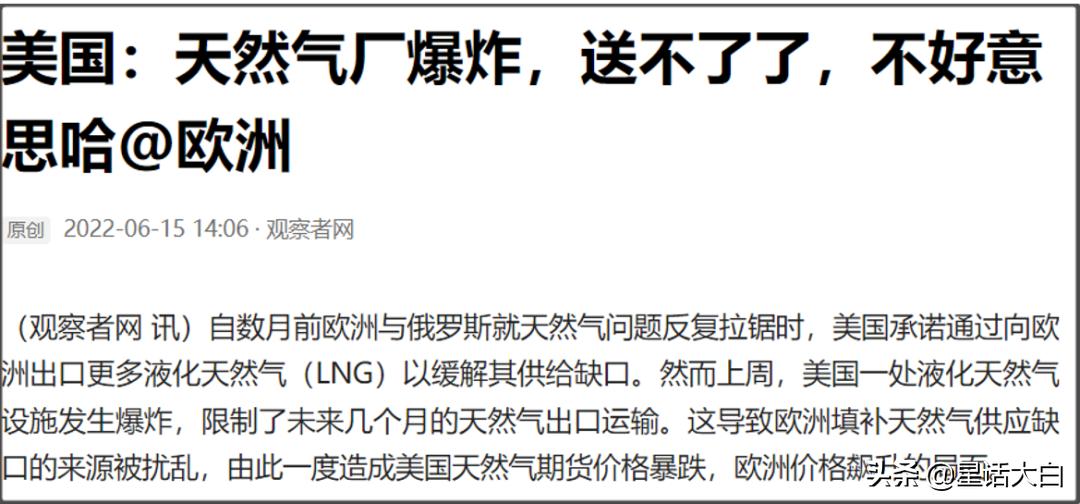 做空欧元日元,做空欧元后急速拉升日元