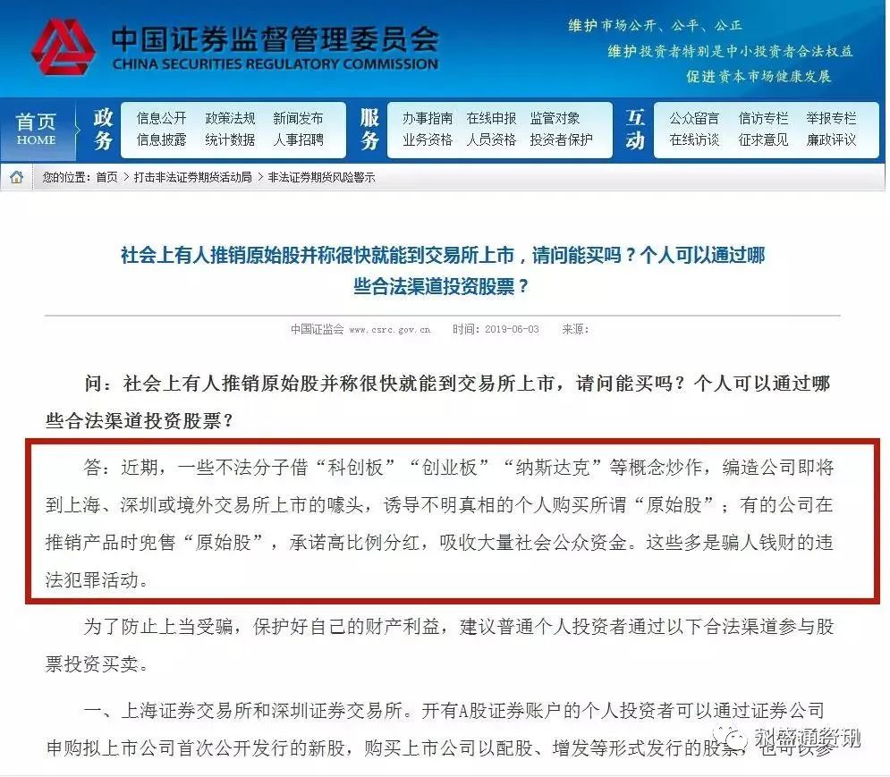 西安喜爱购是非法集资么,西安喜爱购的股权可靠吗