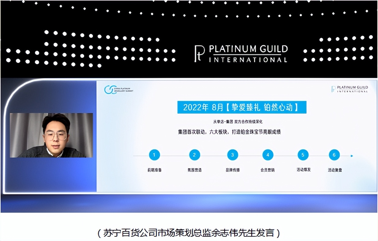 国际铂金协会官方网站,国际铂金协会是什么