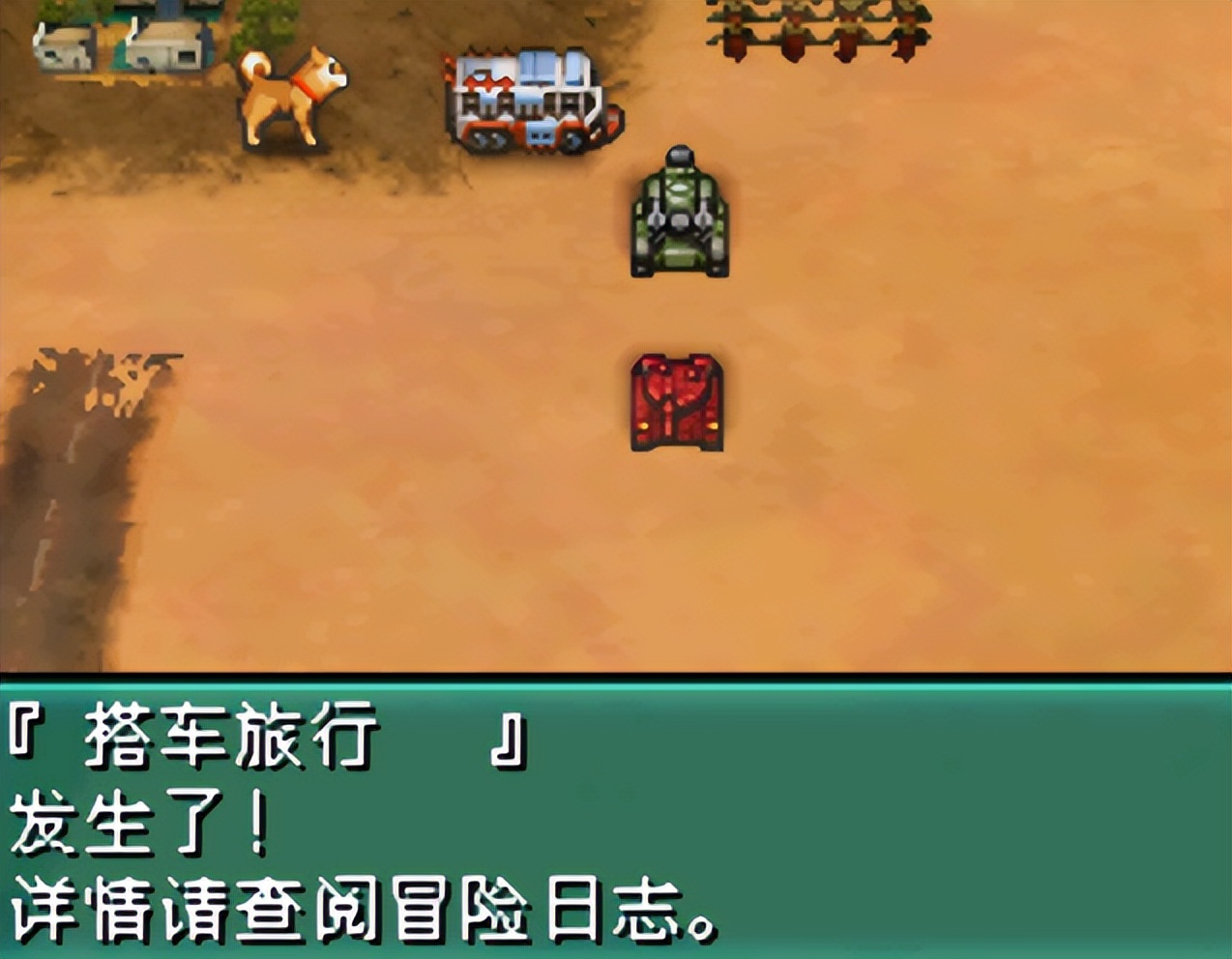 nds重装机兵3支线任务,nds重装机兵2重制版剧情