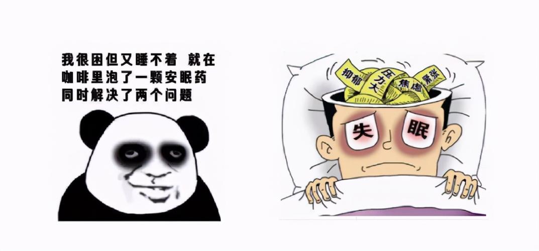 睡不着的时候闭眼躺着可以吗,睡不着闭眼休息有效果吗