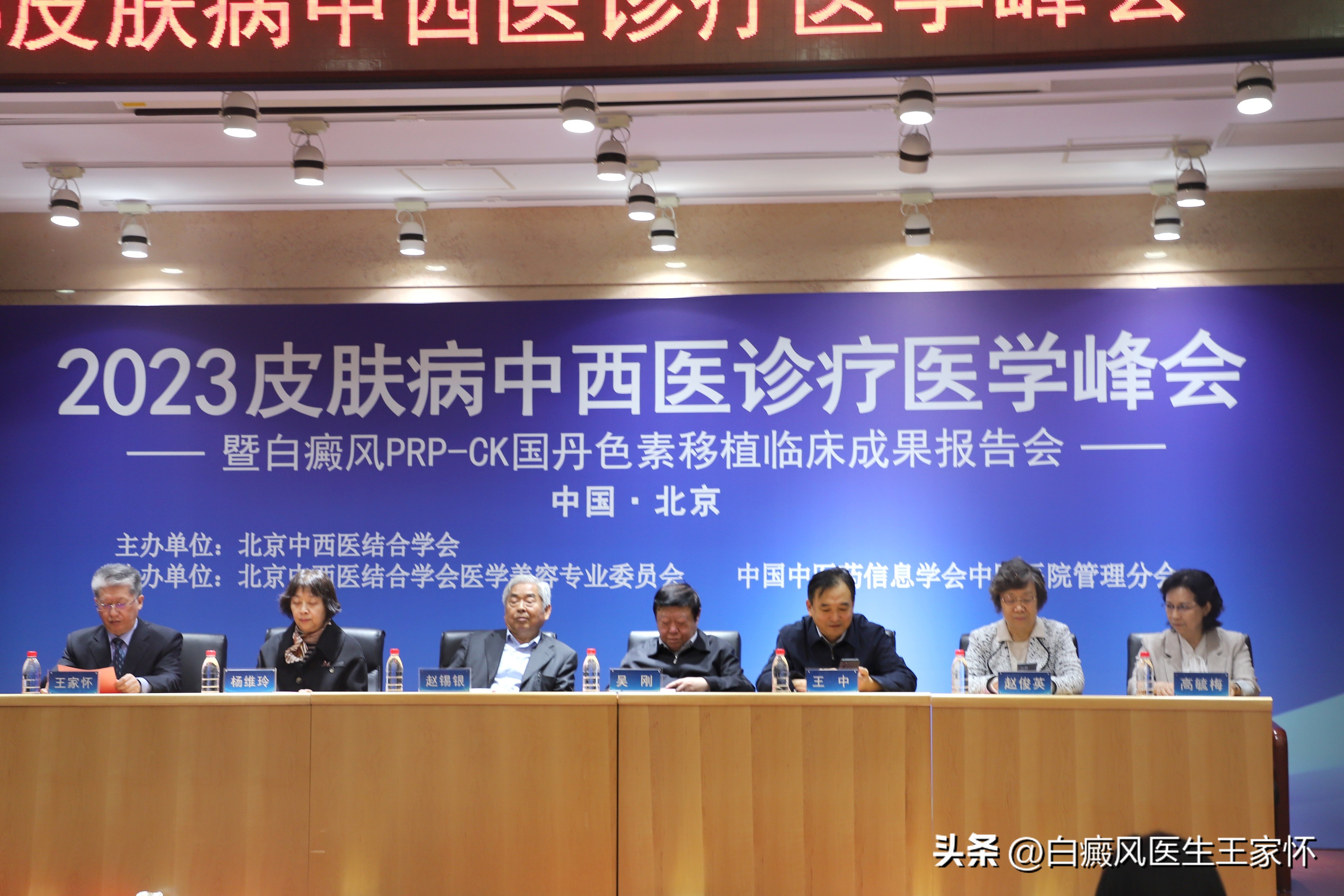 孕妇白癜风怎么预防,如何快速治疗孕妇白癜风