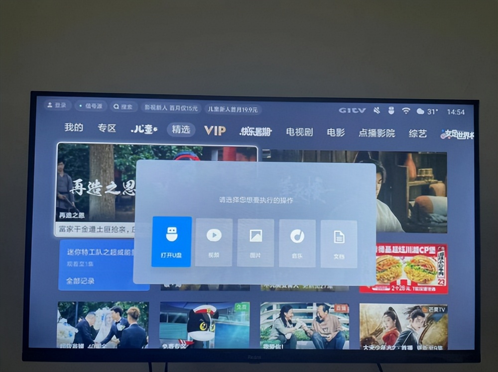 小米电视如何看回放,小米电视怎么收看回放