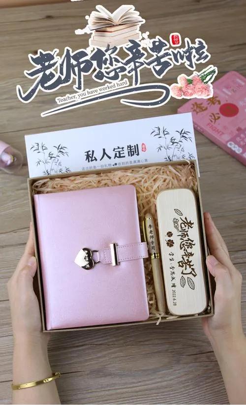 毕业季送老师什么礼物好,毕业季给老师送什么礼物比较好