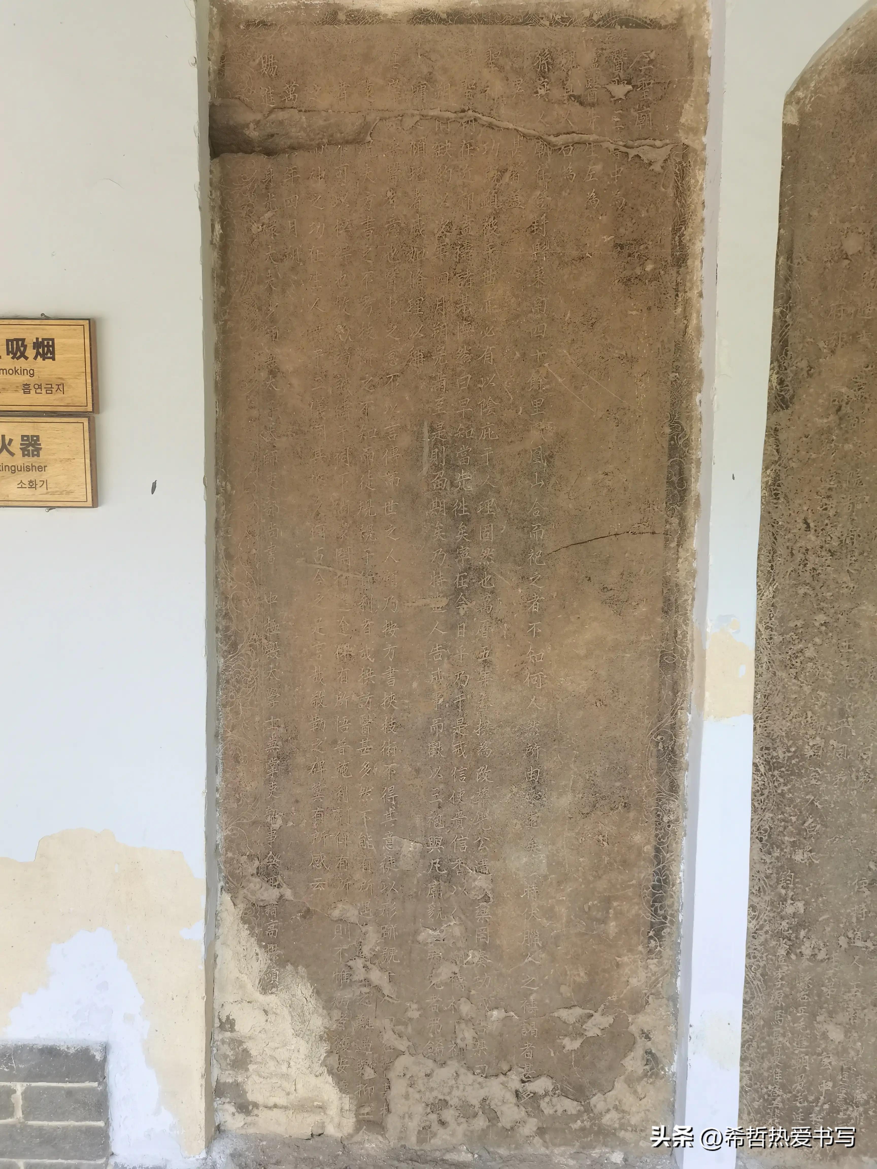 中国四大书院之一嵩阳书院,嵩阳书院应天书院和白鹿洞书院