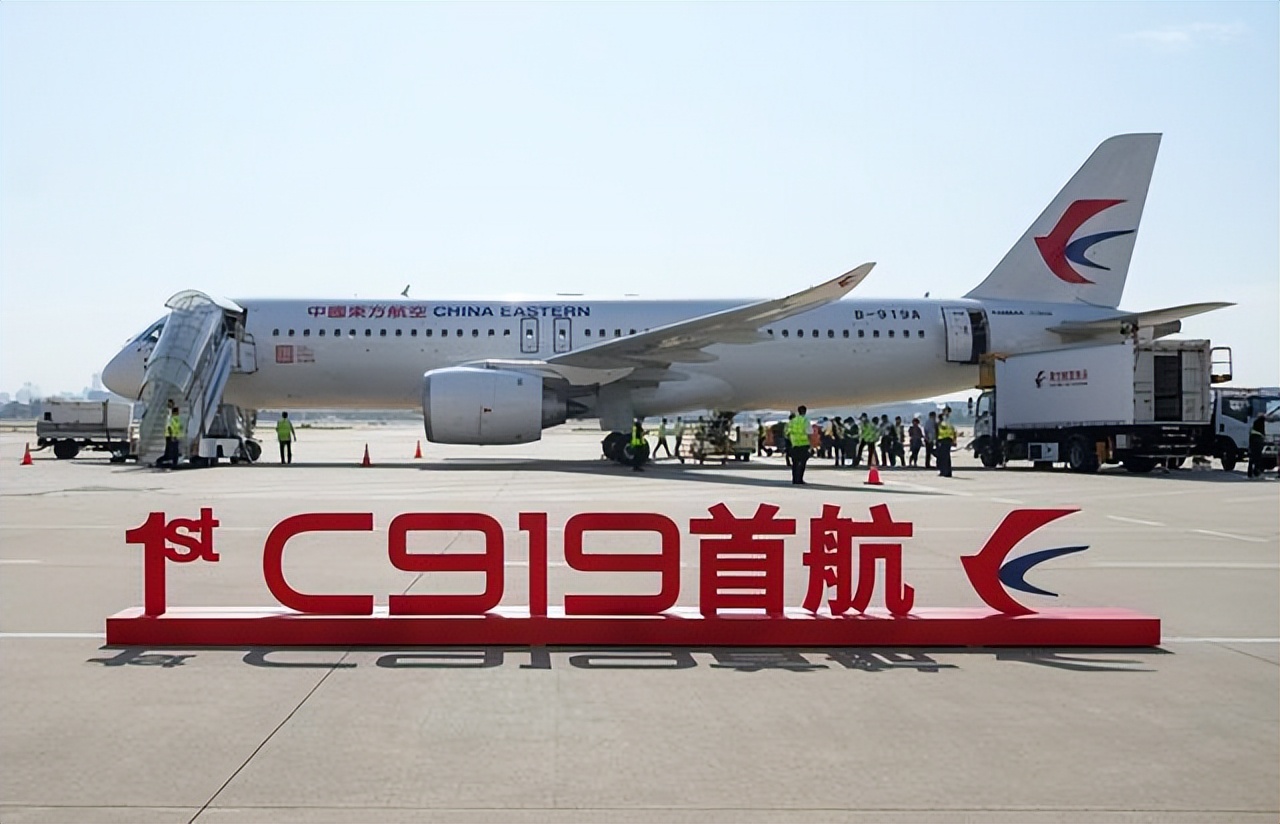 c919飞机山东航空,c919山东首飞