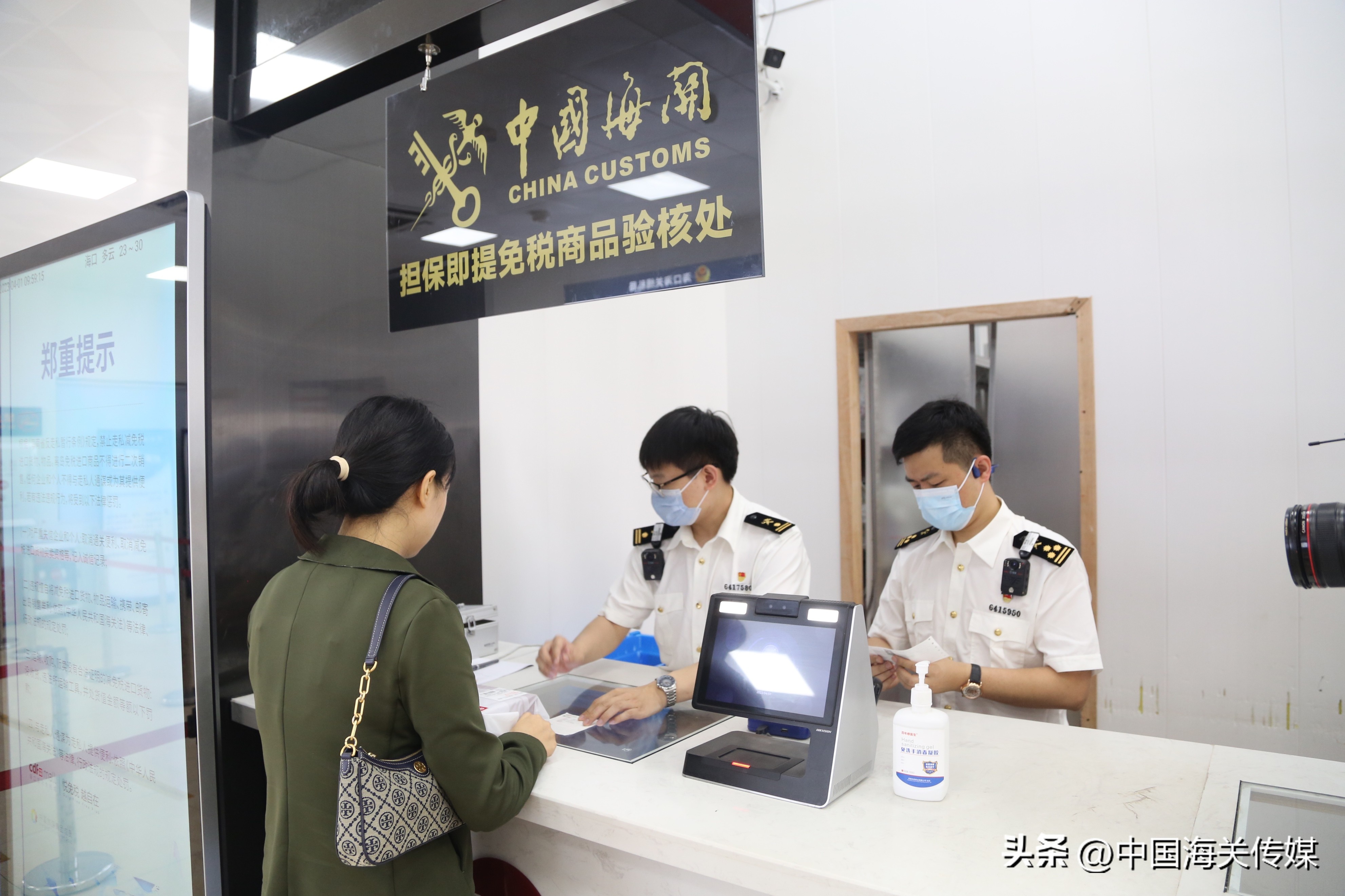 在总书记引领下|无限春风来海上——海关支持建设具有世界影响力的中国特色自由贸易港综述