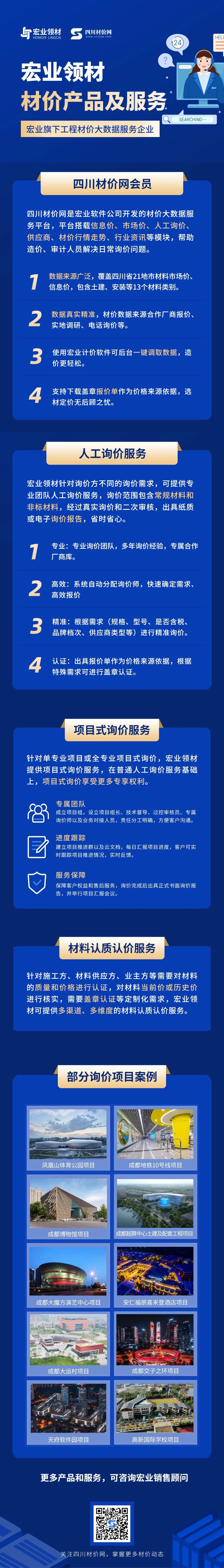 普通门吸安装多少钱一个合适,电磁门吸安装方法视频