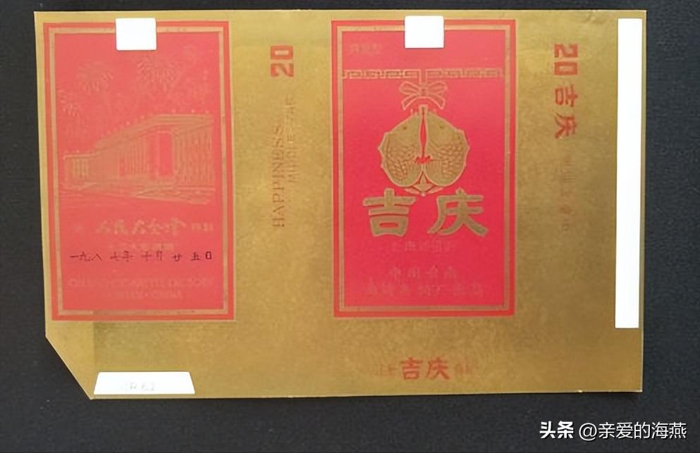 中国香烟最老的老牌子有哪些,中国十大绝版老烟