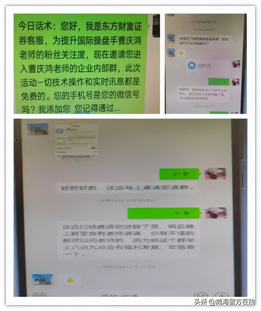 拉人进群然后自己退群违法吗,拉人进群被受限怎么处理