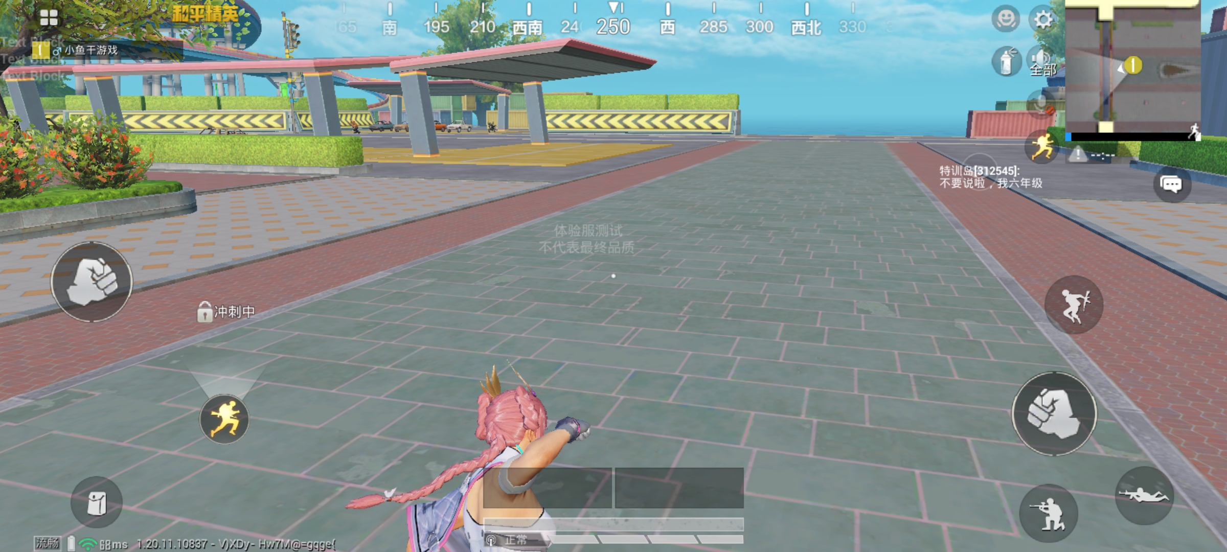 吃鸡新版本更新视野压枪乱晃,专家巡查员游戏进场会有播报吗