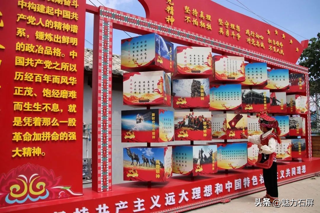 石屏哨冲拖黑村,哨冲镇拖龙黑村图片